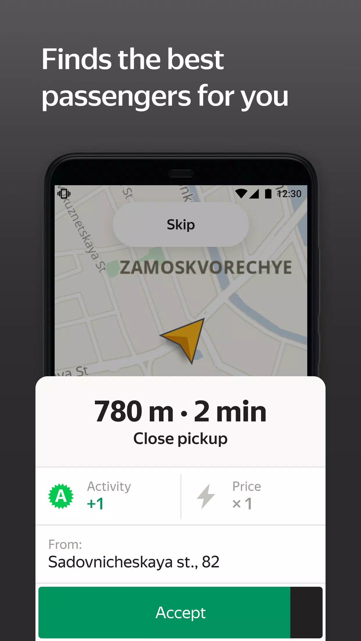 Яндекс Про: водители и курьеры Скриншот 1