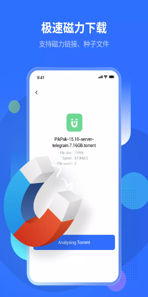PikPak-Safe Cloud, Video Saver Capture d'écran 1