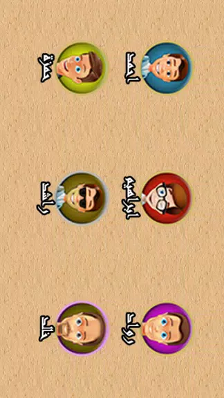 BACKGAMMON 31 - طاولة زهر نرد应用截图第1张