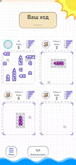 Sea battle 9应用截图第2张