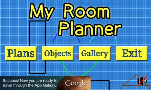 My Room Planner Скриншот 0