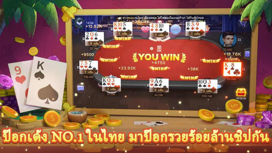 เก้าเก ป๊อกเด้ง-ดัมมี่ ยิงปลา Capture d'écran 3