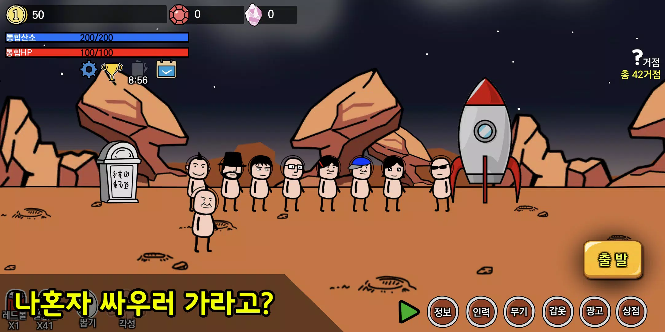 왼팔키우기 Screenshot 0