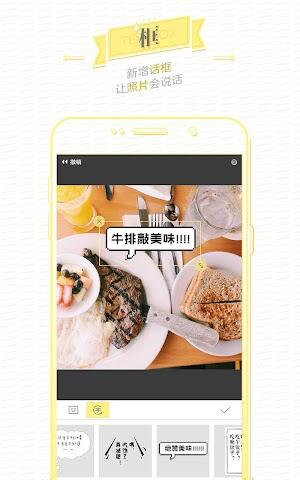 Butter Camera apk