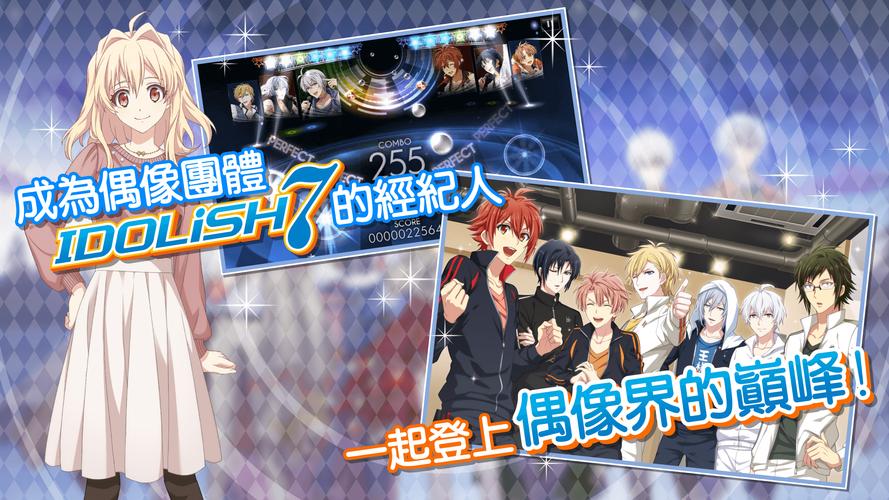 IDOLiSH7-偶像星願- Captura de tela 1