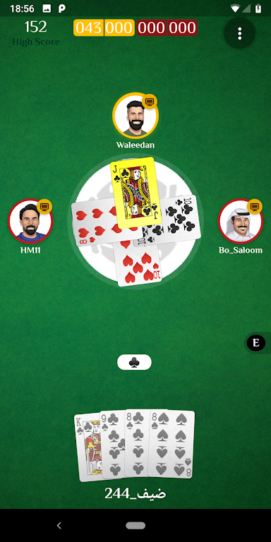 Balot بلوت 스크린샷 2