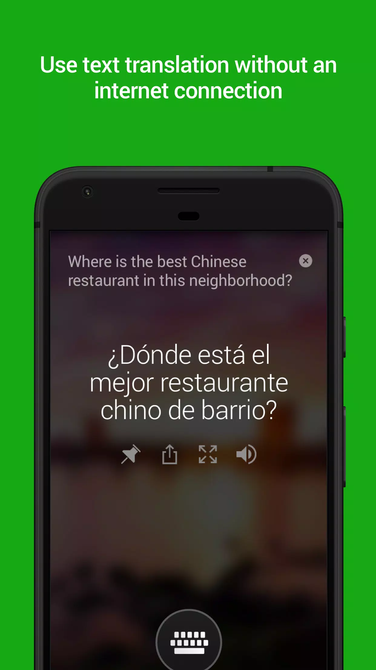 Microsoft 翻訳 スクリーンショット 0
