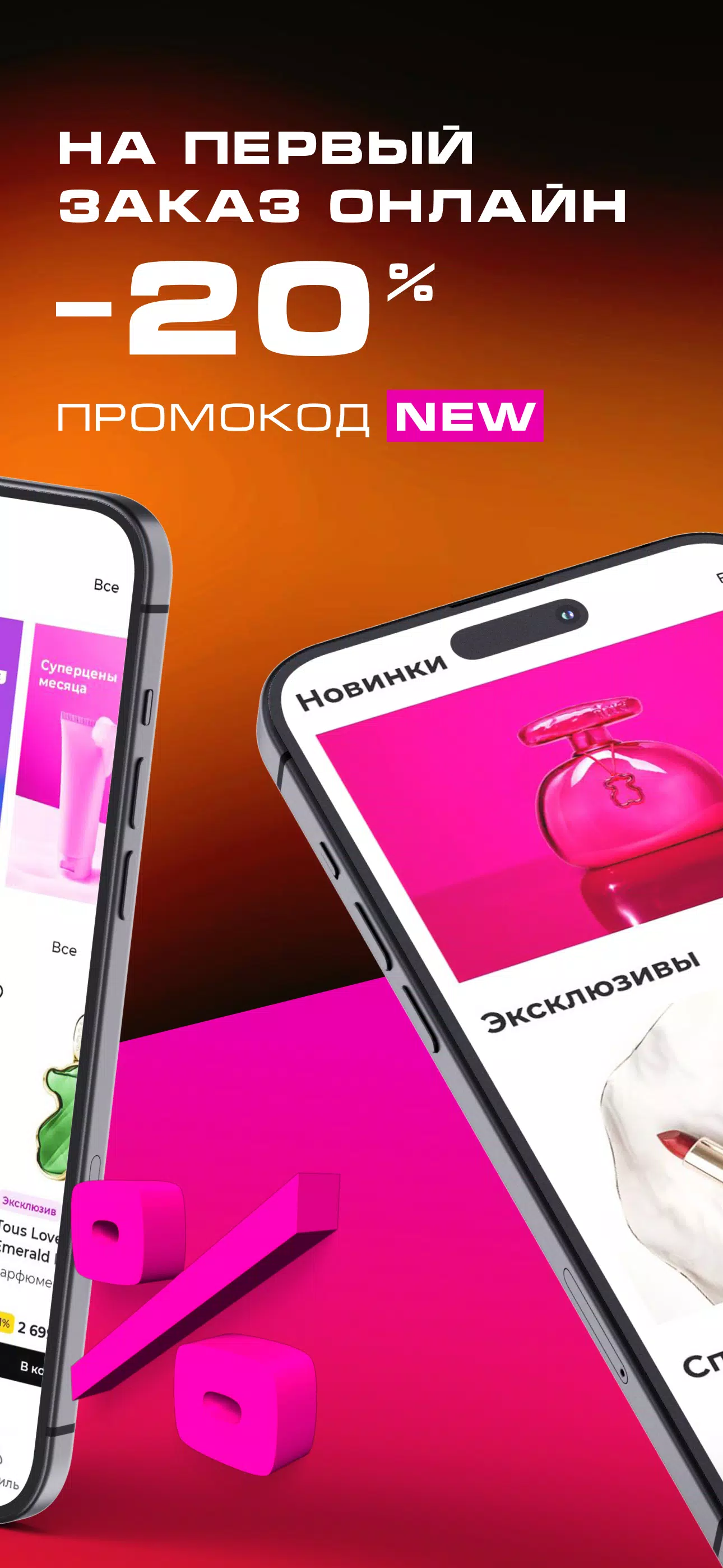 РИВ ГОШ应用截图第1张