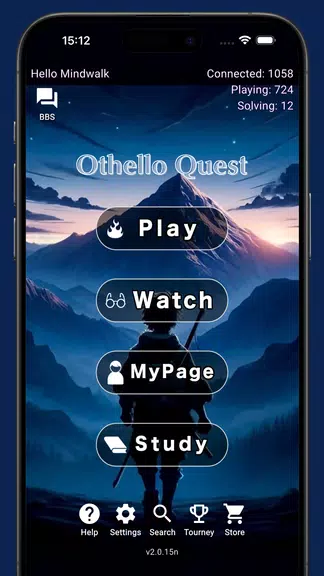 Othello Quest - Online Othello Скриншот 0