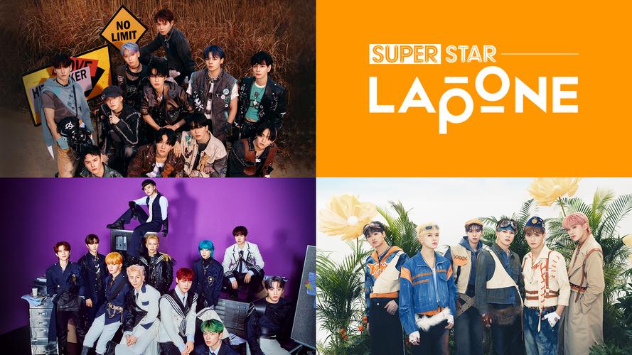 SUPERSTAR LAPONE Capture d'écran 0