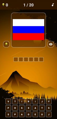Geography Quiz - World Flags 1應用截圖第1張