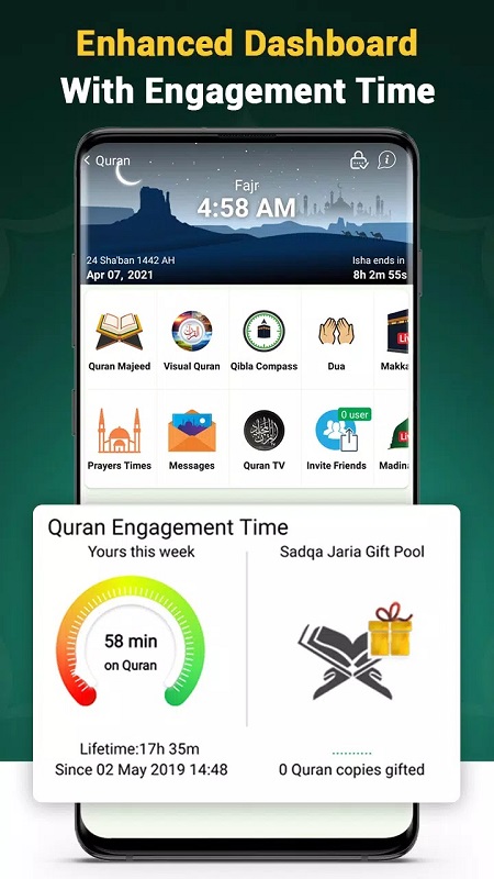 꾸란 한국의  아잔 기도 시간 알람 القرآن 라마단 스크린샷 2