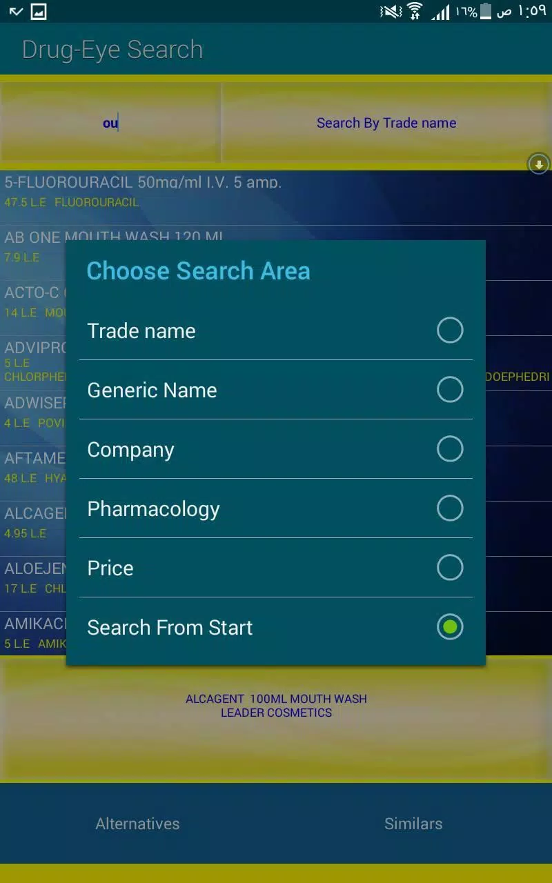 drug eye index应用截图第1张