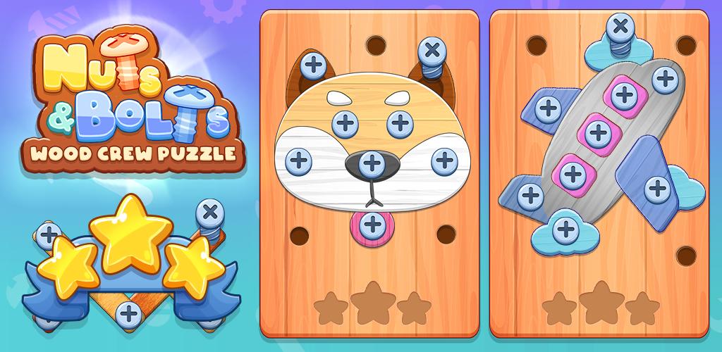 Nuts & Bolts Screw Puzzle应用截图第0张