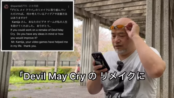 Le remake de Devil May Cry pourrait être le prochain sur la liste de Kamiya