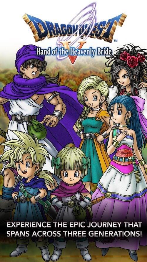 DRAGON QUEST V Скриншот 1