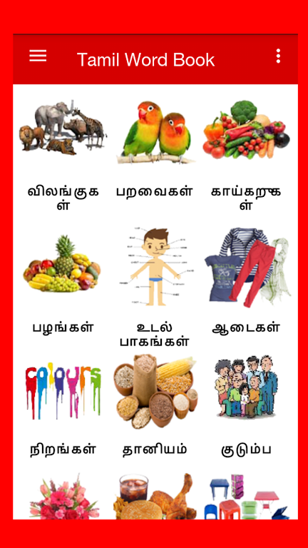 Tamil Word Book Capture d'écran 0