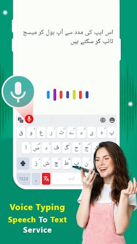 Urdu Keyboard - Translator應用截圖第1張