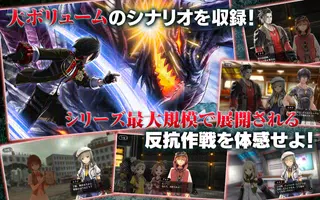 GOD EATER RESONANT OPS Скриншот 2