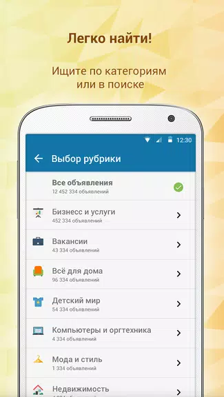 Somon Объявления スクリーンショット 2