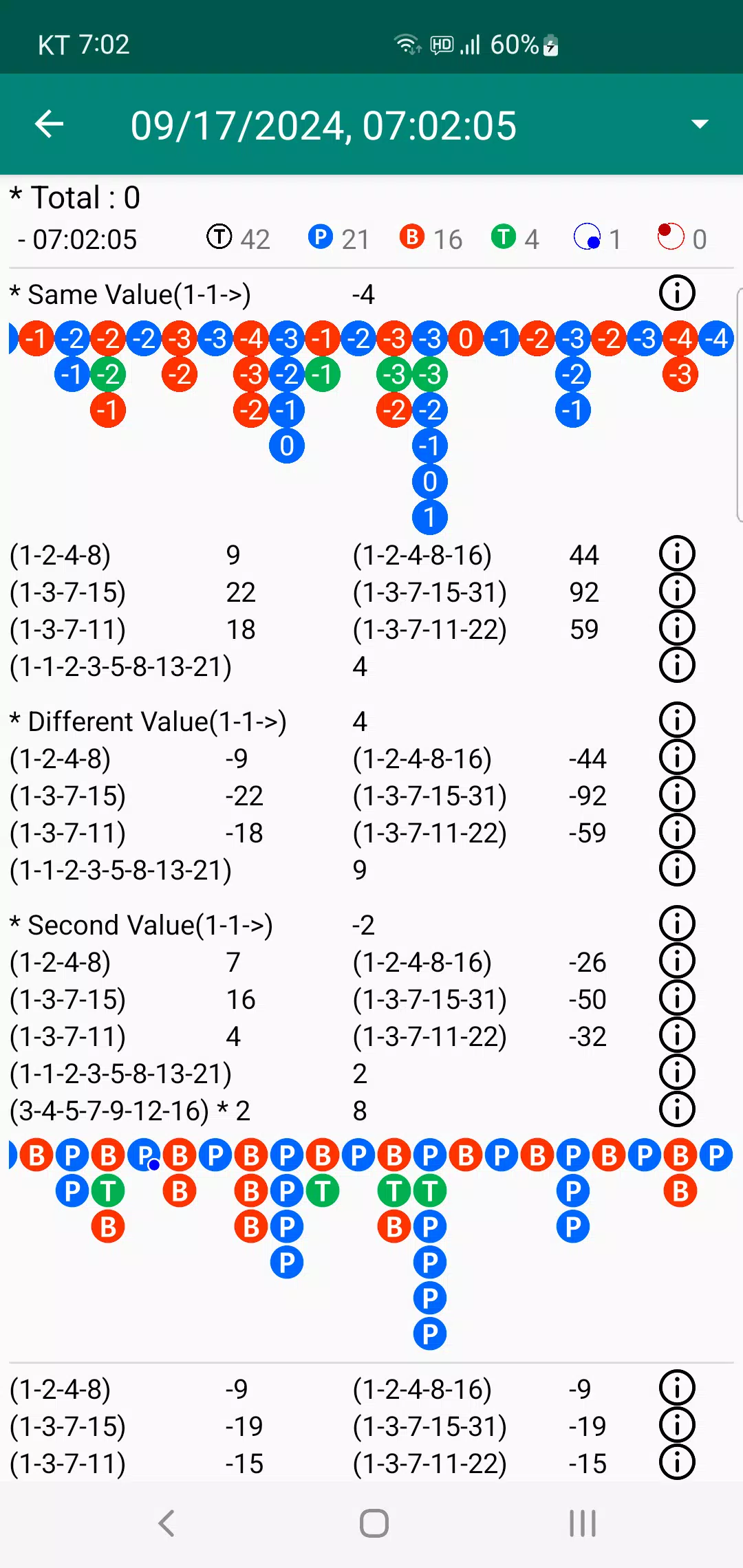 Baccarat Analyzer Скриншот 1