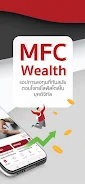 MFC Wealth Screenshot 1