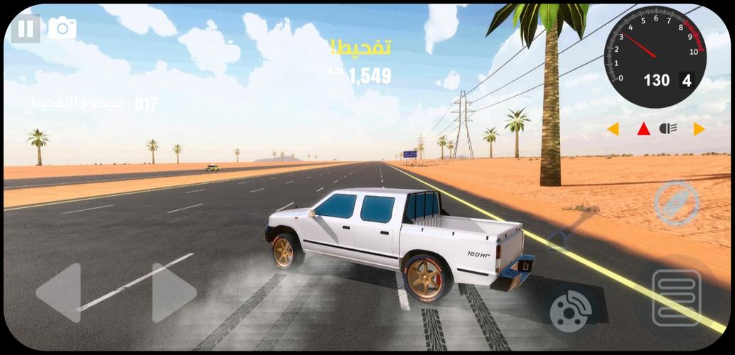 Hajwala GO スクリーンショット 3