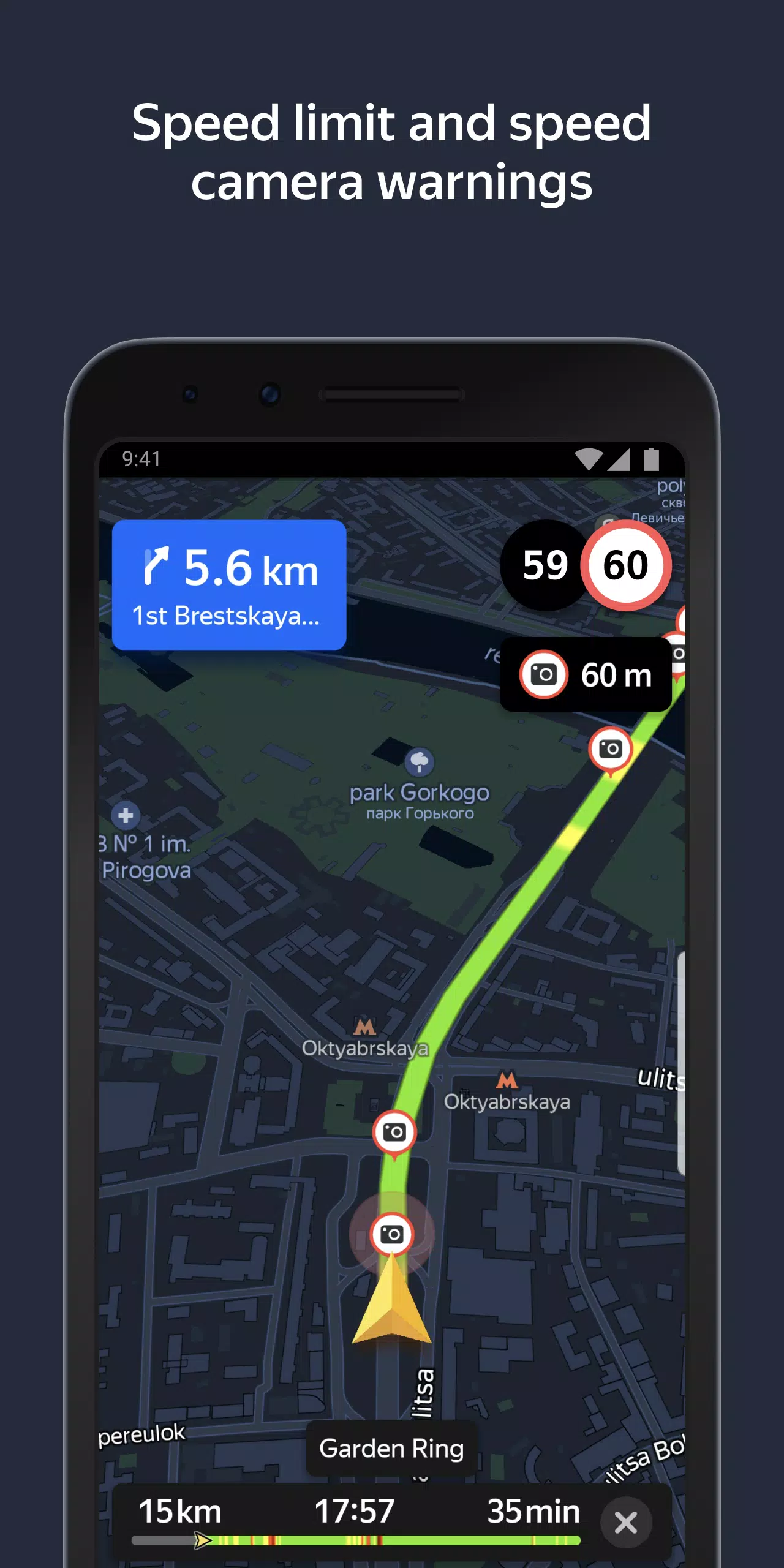 Yandex Navigator應用截圖第3張