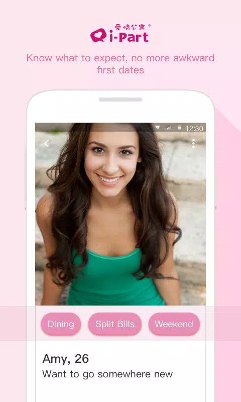 iPair：Meeting People , Chat Captura de pantalla 3