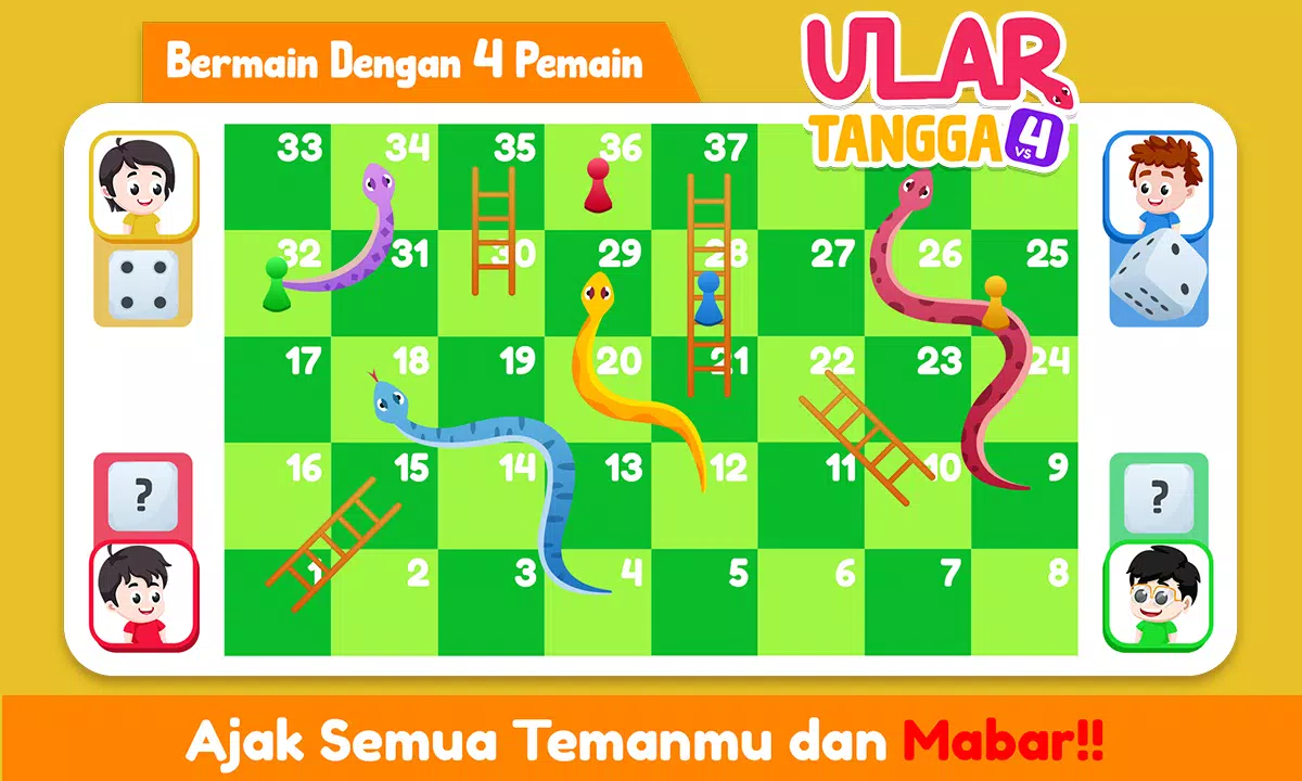 Ular Tangga應用截圖第2張