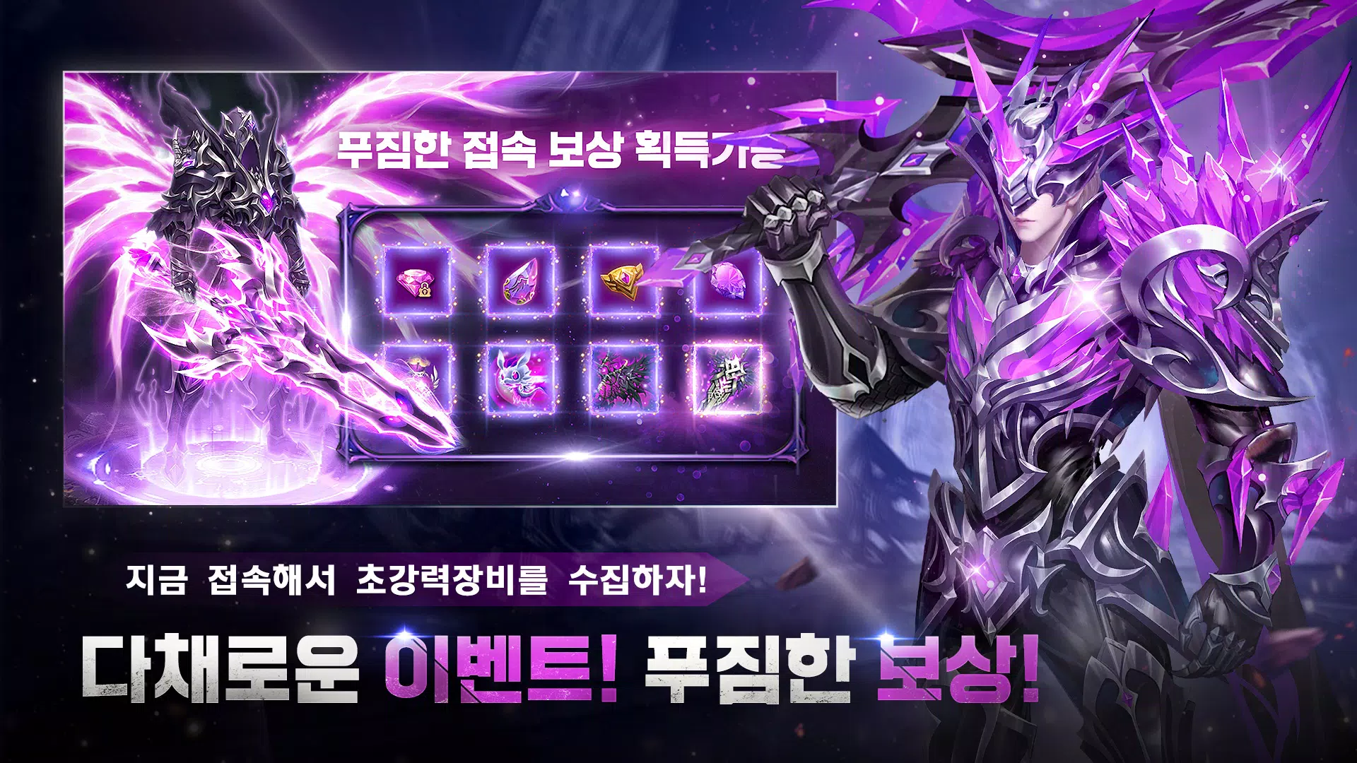 기적의 검 Captura de pantalla 2