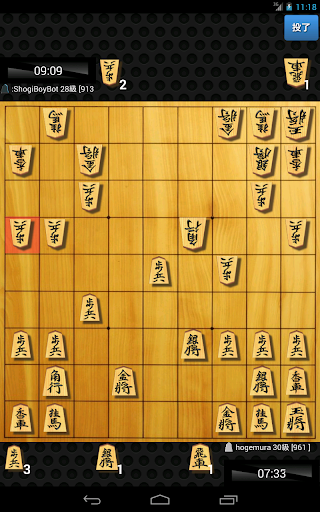 Shogi Quest Скриншот 1