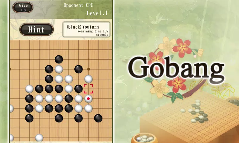 Gomoku - Gobang Capture d'écran 0