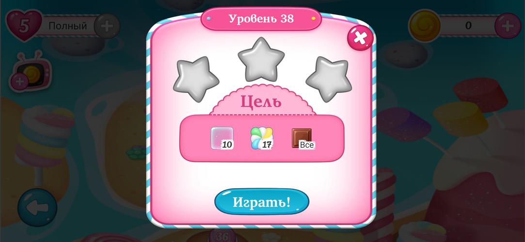 Игра три в ряд «Сластёна»應用截圖第2張