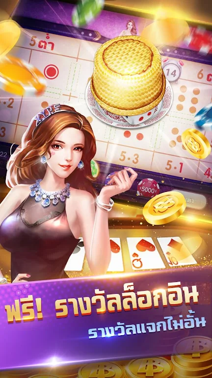Siam999--รวมดัมมี่ ป๊อกเด้ง ไฮโล น้ำเต้าปูปลา スクリーンショット 1