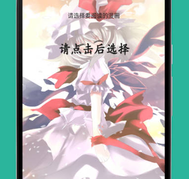 Ilse Captura de pantalla 2