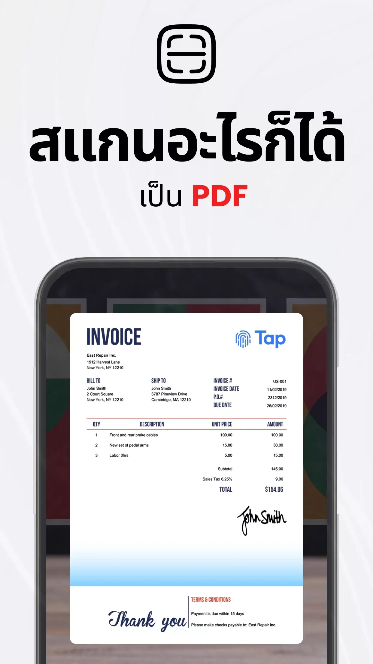 TapScanner - Сканер PDF Скриншот 0