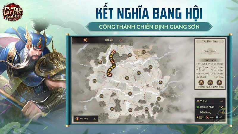 Garena Cái Thế Tranh Hùng Скриншот 1