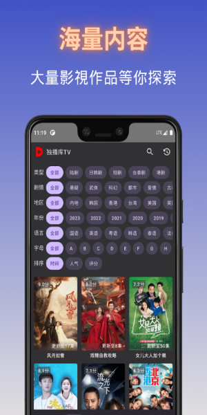 Duboku TV - Asian Dramas Captura de pantalla 0