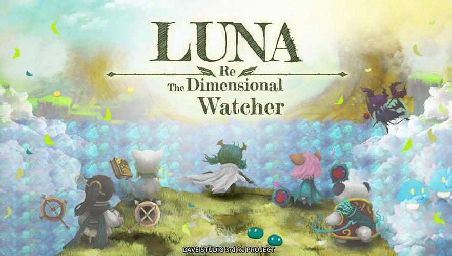 Luna Re應用截圖第0張