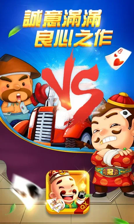 President Landlords Скриншот 0