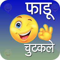 New Hindi Jokes 2018-2019