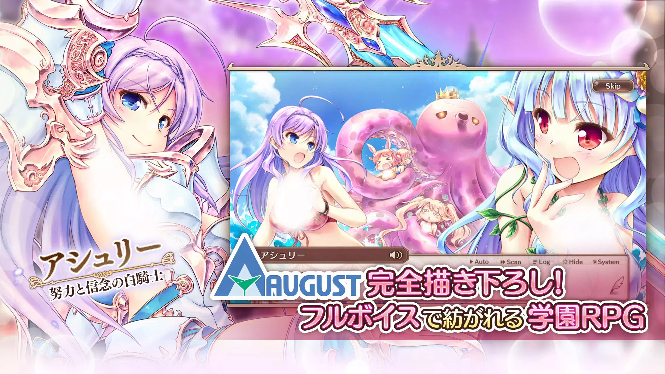 あいりすミスティリア！～少女のつむぐ夢の秘跡～ スクリーンショット 1
