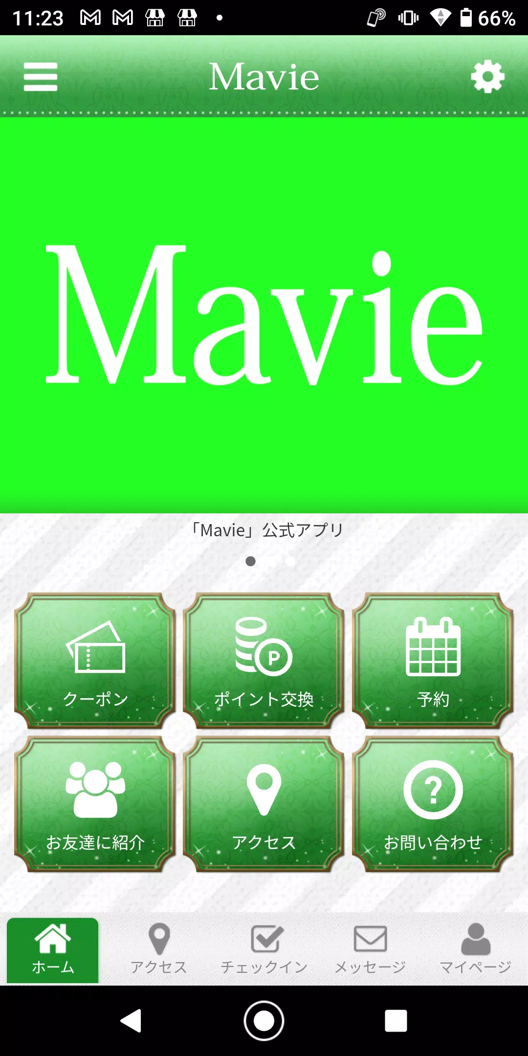 心と身体ケアサロン Mavie ～マヴィ～ 公式アプリ スクリーンショット 0