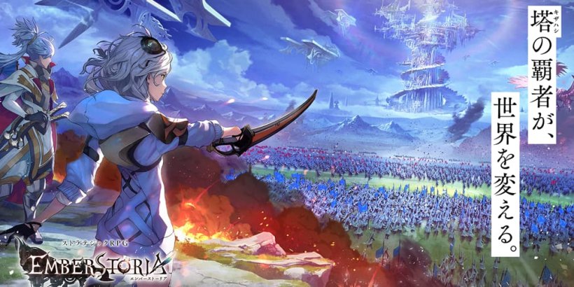 “ Emberstoria：Square Enix的独家RPG明天袭击日本”