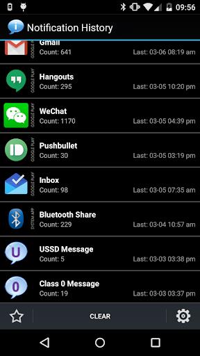 Notification History 스크린샷 0