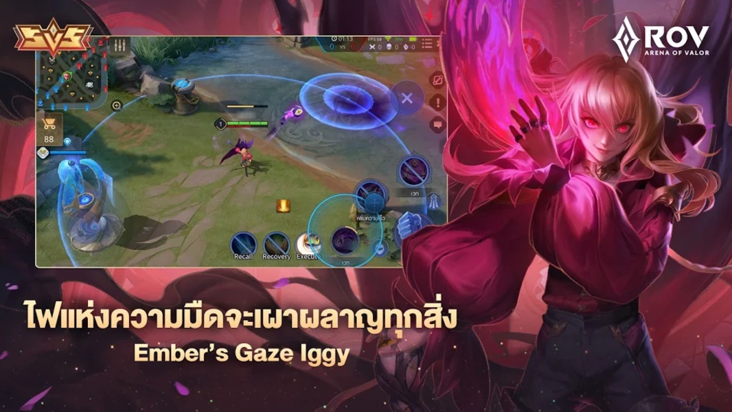RoV: Arena of Valor Capture d'écran 3