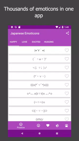 Kikko - Japanese Emoticons Kao Capture d'écran 2