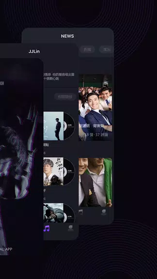 JJLin スクリーンショット 1