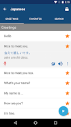 Learn Japanese Phrases Captura de pantalla 1